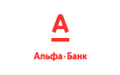 Банк Альфа-Банк в Сереброполе